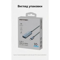 Концентратор Vention USB-C M to USB 3.2 AF + USB-C F PD 100W 10Gbps 0,15m gray (CCAHB) - Картинка 12