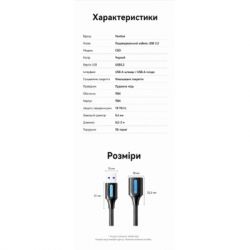 Дата кабель USB 3.2 AM/AF 1.5m 10Gbps PVC black Vention (CBOBG) - Картинка 10