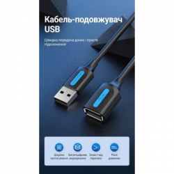 Дата кабель USB 2.0 AM/AF 5.0m PVC black Vention (CBIBJ) - Картинка 2