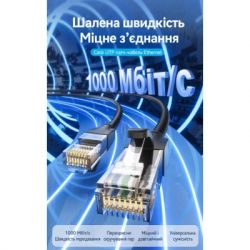 Патч-корд 25м, UTP cat 6 RJ-45 black Vention (IBEBS) - Картинка 2