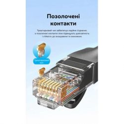 Патч-корд 25м, UTP cat 6 RJ-45 black Vention (IBEBS) - Картинка 7