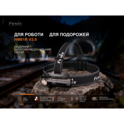 Ліхтар Fenix HM61R V3.0 (HM61RV30) - Картинка 6