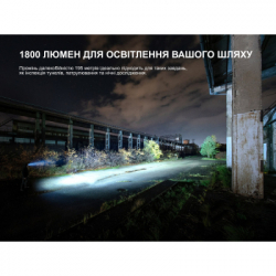 Ліхтар Fenix HM61R V3.0 (HM61RV30) - Картинка 7