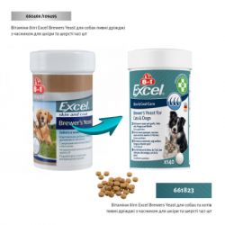 ³����� ��� ����� 8in1 Brewers Yeast ����� ����� � �������� ��� ���� �� ����� 140 �� (4048422183938) - �������� 2