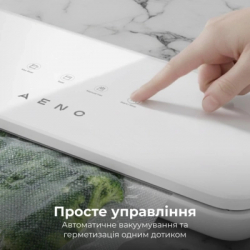 Вакууматор AENO VS4W (AVS0004W) - Картинка 12