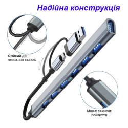 ��� USB Dynamode "7-in-1", Grey, Type-C / USB 3.0 - 1xUSB 3.0 / 6xUSB 2.0, ������ 12 ��, ���������� ������ (DM-UH-701AC) - �������� 4