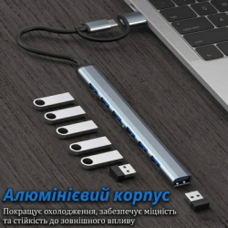 ��� USB Dynamode "7-in-1", Grey, Type-C / USB 3.0 - 1xUSB 3.0 / 6xUSB 2.0, ������ 12 ��, ���������� ������ (DM-UH-701AC) - �������� 8