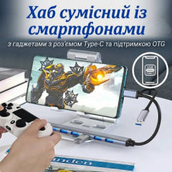 ��� USB Dynamode "7-in-1", Grey, Type-C / USB 3.0 - 1xUSB 3.0 / 6xUSB 2.0, ������ 12 ��, ���������� ������ (DM-UH-701AC) - �������� 9