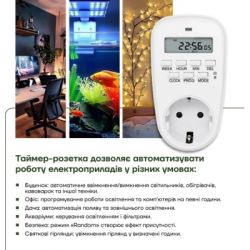 Таймер-розетка EUROELECTRIC 16A/3600W 7дн, White (ST-16A/3,60kW(E)) - Картинка 4