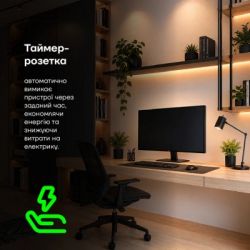 Таймер-розетка EUROELECTRIC 16A/3600W 7дн, White (ST-16A/3,60kW(E)) - Картинка 6
