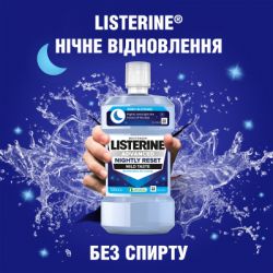 Ополаскиватель для полости рта Listerine Усовершенствованный Ночное восстановление 500 мл (3574661867892) - Картинка 3