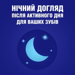 Ополаскиватель для полости рта Listerine Усовершенствованный Ночное восстановление 500 мл (3574661867892) - Картинка 4