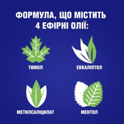 Ополаскиватель для полости рта Listerine Усовершенствованный Ночное восстановление 500 мл (3574661867892) - Картинка 6