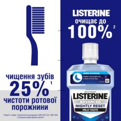 Ополаскиватель для полости рта Listerine Усовершенствованный Ночное восстановление 500 мл (3574661867892) - Картинка 7