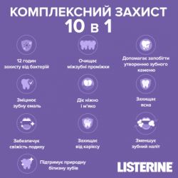 �������������� ��� ������� ��� Listerine Total Care 80 �� (3574661833903) - �������� 3