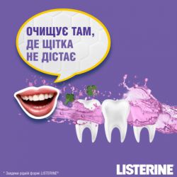 �������������� ��� ������� ��� Listerine Total Care 80 �� (3574661833903) - �������� 4