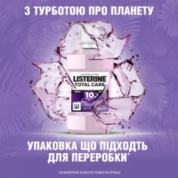 �������������� ��� ������� ��� Listerine Total Care 80 �� (3574661833903) - �������� 5