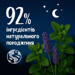 ���� ��� ���� Le Petit Marseillais Night Ritual ������� � ������� 650 �� (3574661862163) - �������� 4