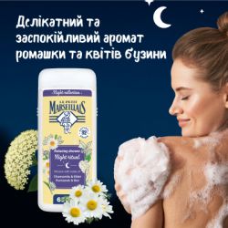 Гель для душа Le Petit Marseillais Night Ritual Ромашка и цветы бузины 650 мл (3574661862170) - Картинка 3
