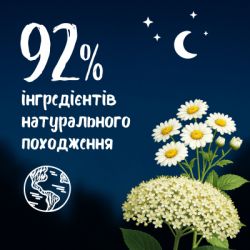 Гель для душа Le Petit Marseillais Night Ritual Ромашка и цветы бузины 650 мл (3574661862170) - Картинка 4