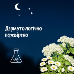 Гель для душа Le Petit Marseillais Night Ritual Ромашка и цветы бузины 650 мл (3574661862170) - Картинка 6