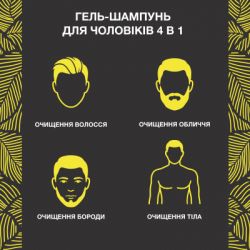 Гель для душа Le Petit Marseillais Зеленый апельсин и цедра лайма 4 в 1 400 мл (3574661900278) - Картинка 5