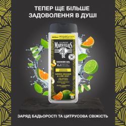 Гель для душа Le Petit Marseillais Зеленый апельсин и цедра лайма 4 в 1 400 мл (3574661900278) - Картинка 6