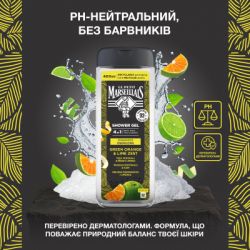 Гель для душа Le Petit Marseillais Зеленый апельсин и цедра лайма 4 в 1 400 мл (3574661900278) - Картинка 7