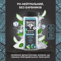Гель для душа Le Petit Marseillais Охлаждающая мята и алоэ вера 4 в 1 400 мл (3574661900261) - Картинка 7