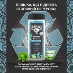 Гель для душа Le Petit Marseillais Охлаждающая мята и алоэ вера 4 в 1 400 мл (3574661900261) - Картинка 8