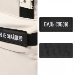 Рюкзак школьный Yes Emotions Ivory N T-51 (550734) - Картинка 10