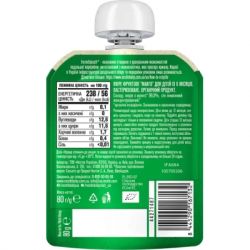 Детское пюре Gerber Organic манго с 6 месяцев 80 г (1227092) - Картинка 2