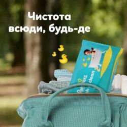 Детские влажные салфетки Pampers Fresh Clean 80 шт х 9 пачок (720 шт) (8006530134583) - Картинка 6