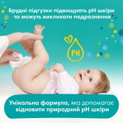 Детские влажные салфетки Pampers Fresh Clean 15 пачок х 80 шт (1200 шт) (8001841078496) - Картинка 5