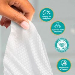 Детские влажные салфетки Pampers Aqua Soft Touch 48 шт х 12 пачок (576 шт) (8006530140225) - Картинка 3