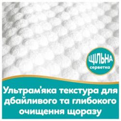 Детские влажные салфетки Pampers Aqua Soft Touch 9x48 шт (432 шт) (8006530140010) - Картинка 7