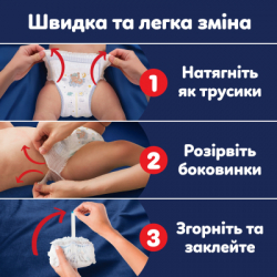 Підгузки Pampers Night Pants Розмір 4 (9-15 кг) 52 шт (8006530320665) - Картинка 10