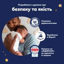 Підгузки Pampers Night Pants Розмір 4 (9-15 кг) 52 шт (8006530320665) - Картинка 11