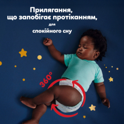 Підгузки Pampers Night Pants Розмір 4 (9-15 кг) 52 шт (8006530320665) - Картинка 7