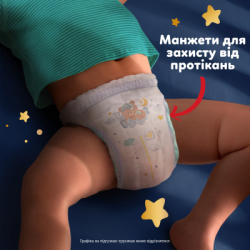 Підгузки Pampers Night Pants Розмір 4 (9-15 кг) 52 шт (8006530320665) - Картинка 8