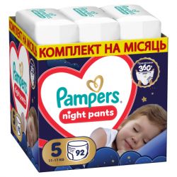 ϳ������ Pampers Night Pants ����� 5 (11-17 ��) 92 �� (8006530320542)