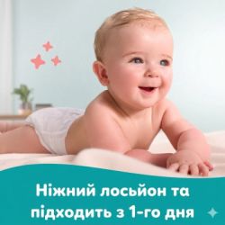 ������� ������� �������� Pampers Sensitive 2 x 80 ��(160 ��) (8006530135252) - �������� 6