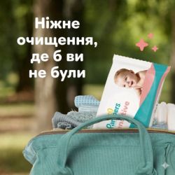 ������� ������� �������� Pampers Sensitive 2 x 80 ��(160 ��) (8006530135252) - �������� 7