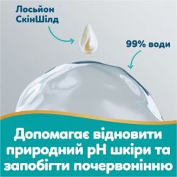 Детские влажные салфетки Pampers Aqua Soft Touch 48 шт х 18 пачок (864 шт) (8006530139977) - Картинка 4