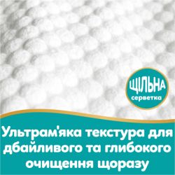 Детские влажные салфетки Pampers Aqua Soft Touch 48 шт х 18 пачок (864 шт) (8006530139977) - Картинка 6