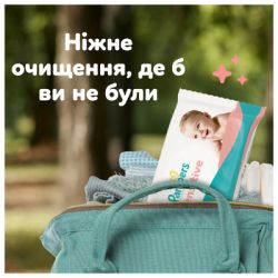 Детские влажные салфетки Pampers Sensitive, 720 шт (8006530134750) - Картинка 8