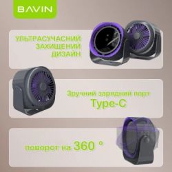 Вентилятор BAVIN BF-005 High-Speed FUN 3000RPM Black-purple (BF-005 BP) - Картинка 2