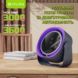 Вентилятор BAVIN BF-005 High-Speed FUN 3000RPM Black-purple (BF-005 BP) - Картинка 5