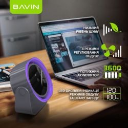 Вентилятор BAVIN BF-005 High-Speed FUN 3000RPM Black-purple (BF-005 BP) - Картинка 6