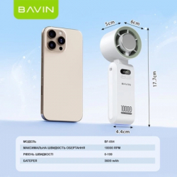 Вентилятор BAVIN BF-004 ICE CUBE TURBO FUN 10000RPM Violet (BF-004 VL) - Картинка 10